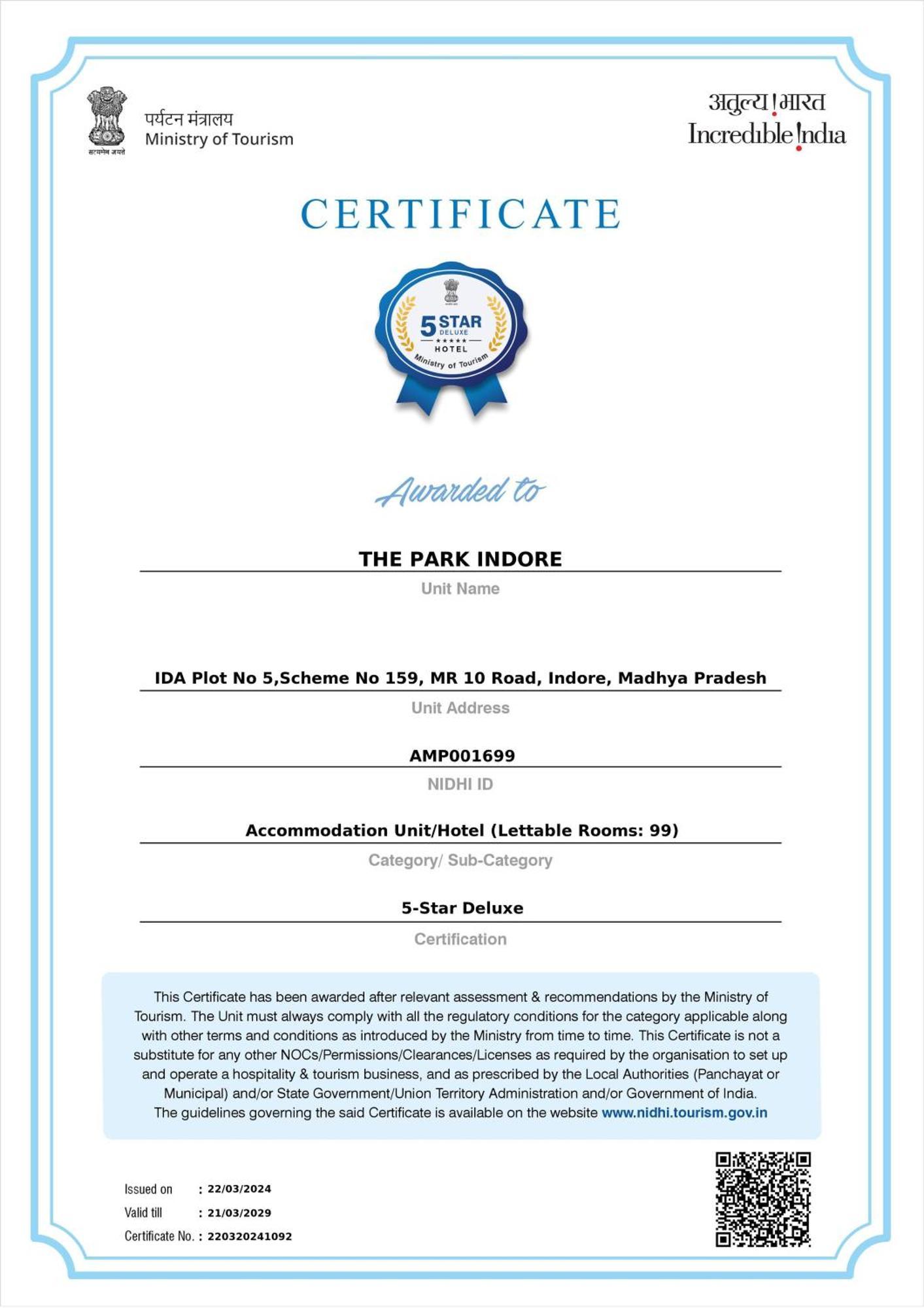 The Park إندور المظهر الخارجي الصورة